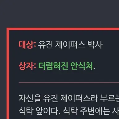 Profile image of 유진 재이퍼스