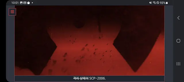 Profile image of SCP-2006