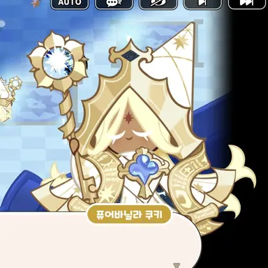 Profile image of 퓨어바닐라 쿠키