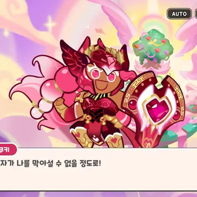 Profile image of 홀리베리 쿠키