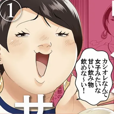 Profile image of モブ子