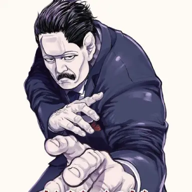 Profile image of 牛山辰馬
