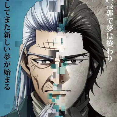 Profile image of 土方歳三