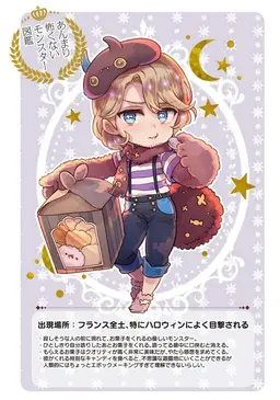 Profile image of フランシス