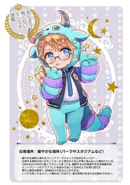 Profile image of アルフレッド