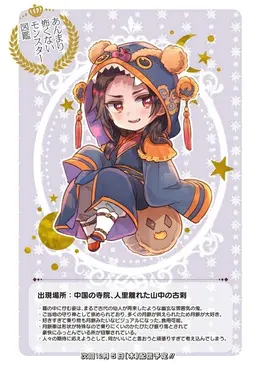 Profile image of 王耀