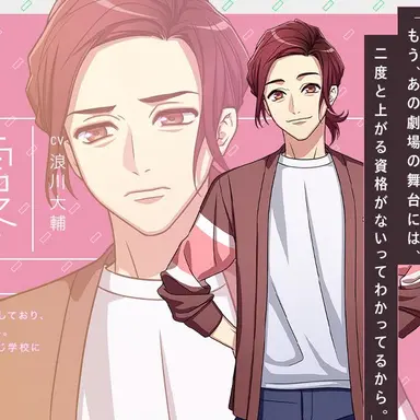 Profile image of 霞