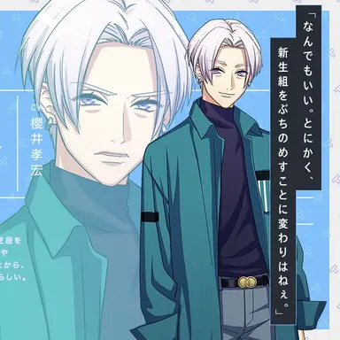 Profile image of 柊