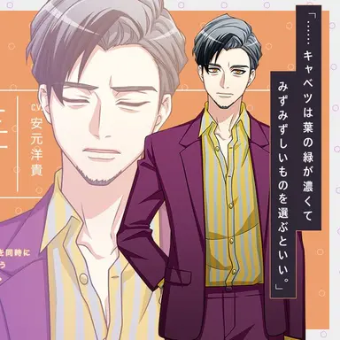 Profile image of 善