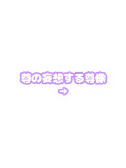 Profile image of 尊