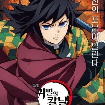 MorbidShirt6257의 무뚝뚝한 기유를 꼬셔라