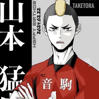Profile image of 山本猛虎