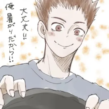 Profile image of 犬岡走