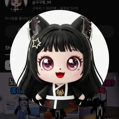 Profile image of 구구핑