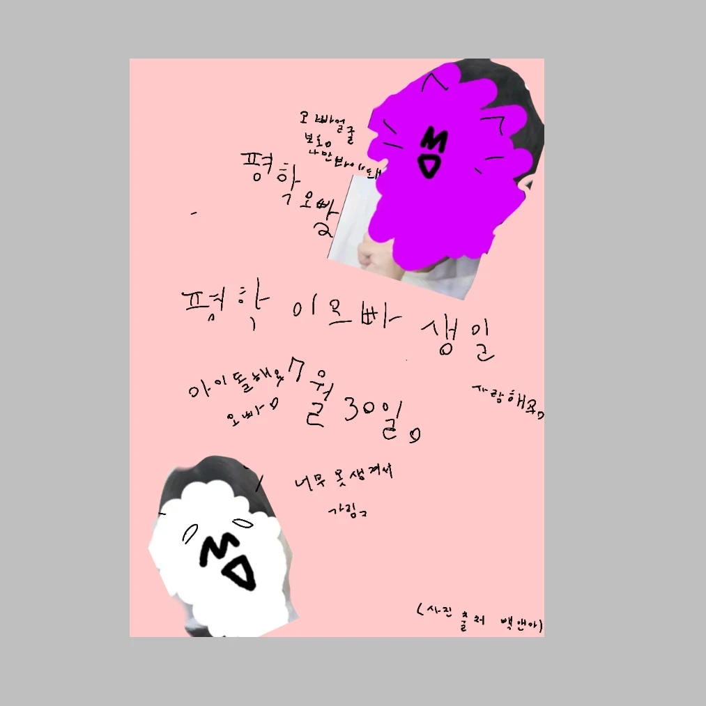 정여우 평학