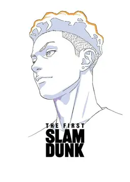 Profile image of 송태섭