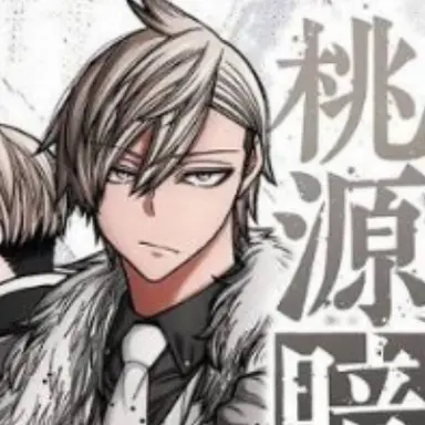Profile image of 桃井戸 颯