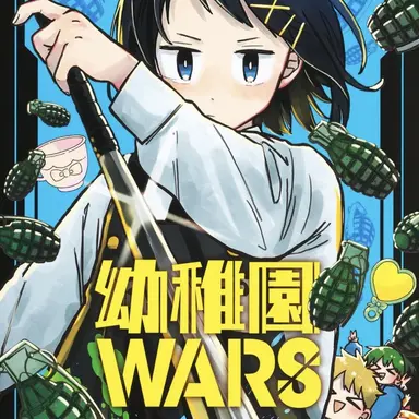 Profile image of ハナ