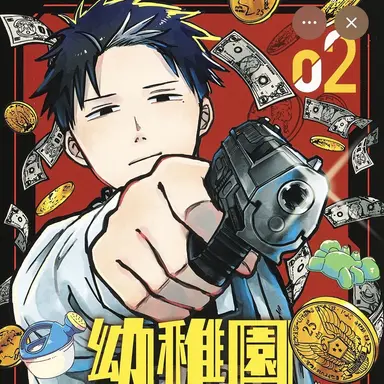 Profile image of ダグ