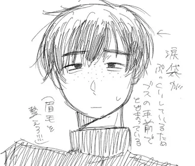 Profile image of ムラウチ