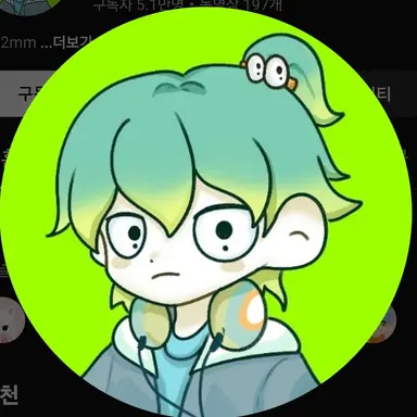 Profile image of 우유참치