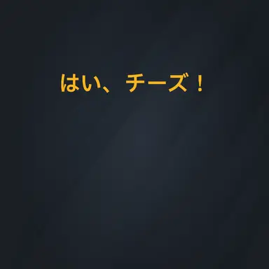 Profile image of 自由