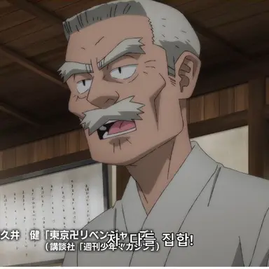 Profile image of 사노 만사쿠