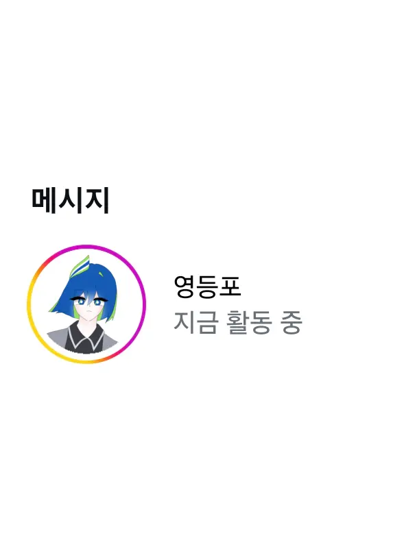seozmi의 💬