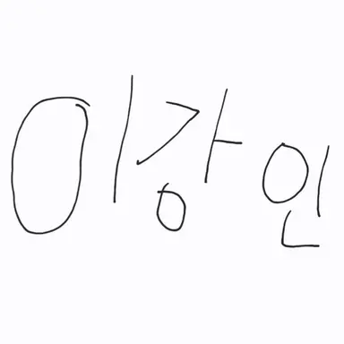 Profile image of 이강인