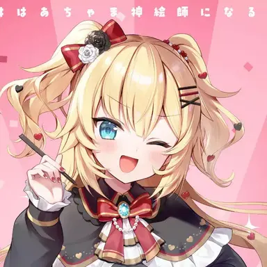 Profile image of はあと先生