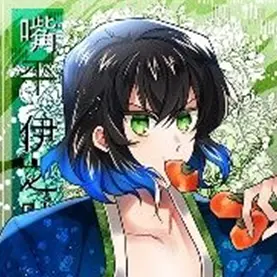 Profile image of 하시비라 이노스케