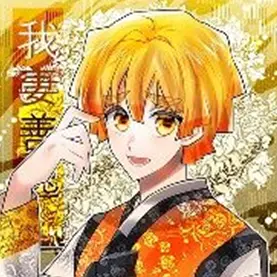 Profile image of 아가츠마 젠이츠