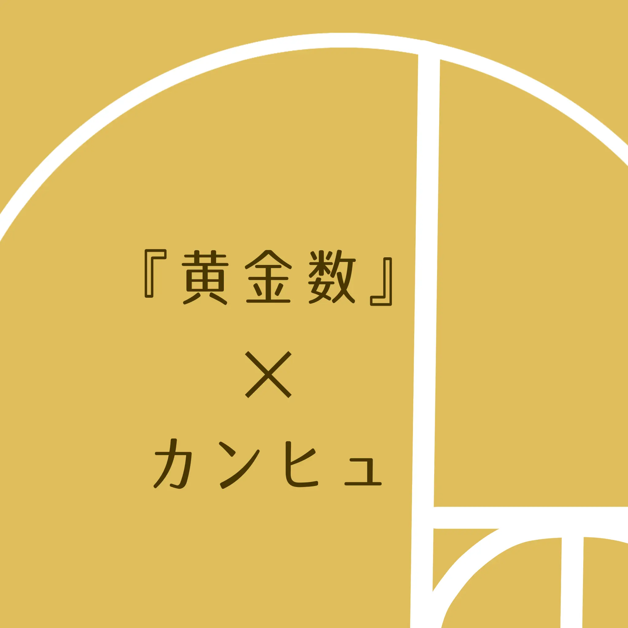 yabatan.000의 『贈り主の  いない  おくりもの』