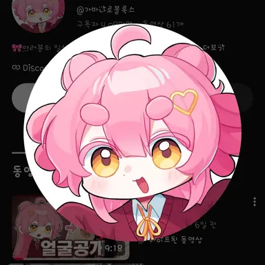 Profile image of 가바나