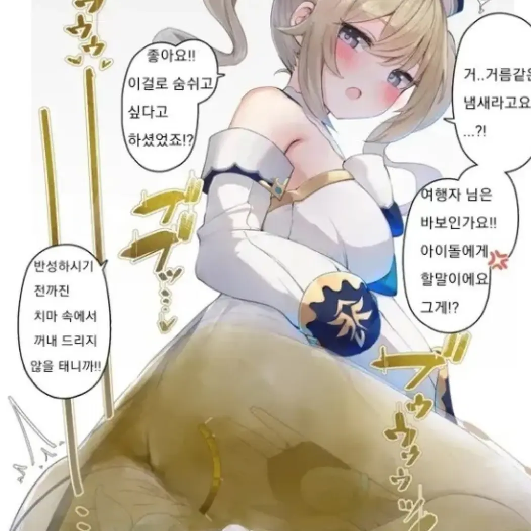FirmDuck2420의 방귀고문 여행사