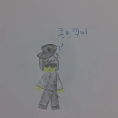 Profile image of 콘트랙티