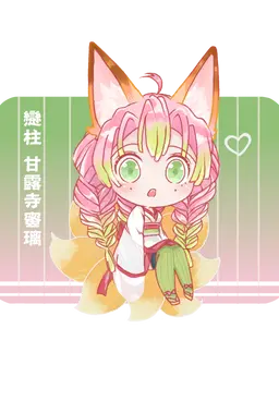 Profile image of 甘露寺蜜璃