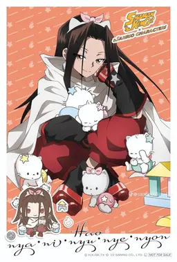 Profile image of ハオ