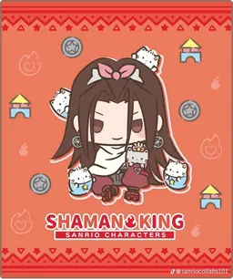 Profile image of ハオ