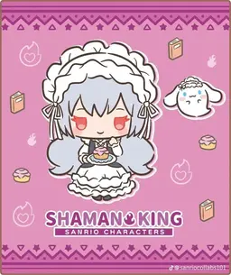 Profile image of アイアン・メイデン