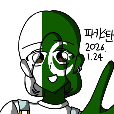 Profile image of 파키스탄