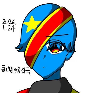Profile image of 콩고 민주 공화국