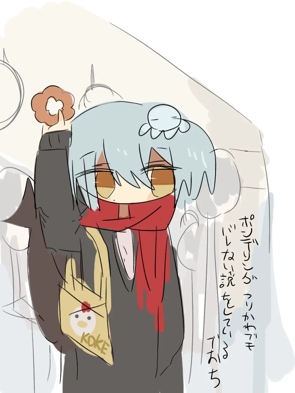 UglyCough8418의 魚が好きな人