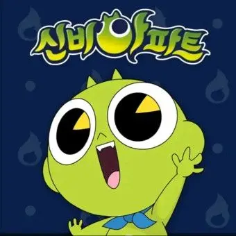 Profile image of 신비