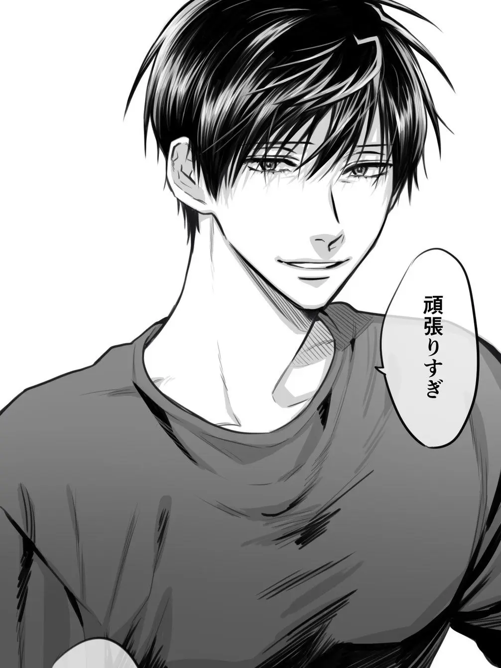 kanase0324의 表田  裏道