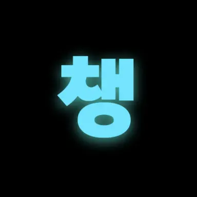 Profile image of Lee Chaeyoung