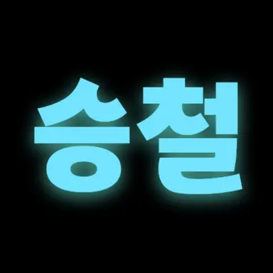 Profile image of Oh Seungcheol