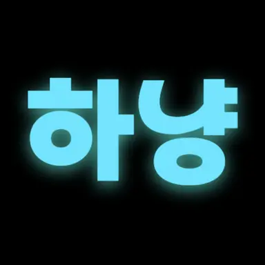 Profile image of Song Hayoung