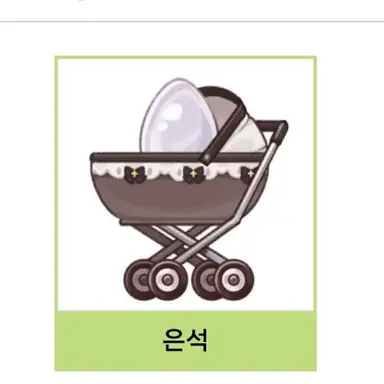 Profile image of 은석공