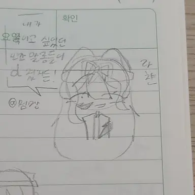 Profile image of 라챤